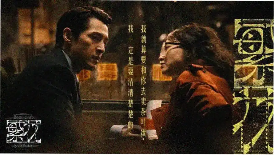 超频纪元