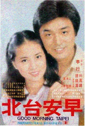 未来警察