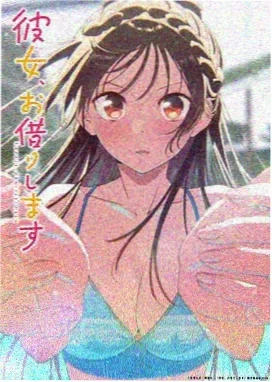极速传说