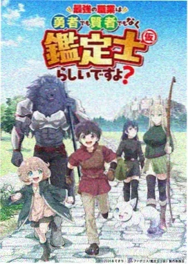 频闪少女